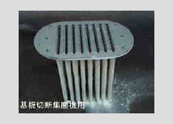 基盤切断集塵機用